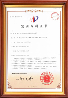 一种具有强效防腐功效的组合物及在化妆品中的应用
