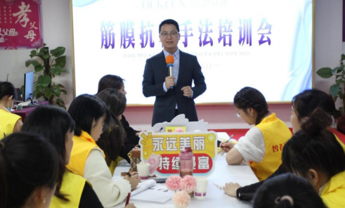 筋膜抗老手法——广西培训会圆满结束