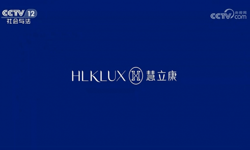 慧立康 | 携手大品牌，共创大未来 