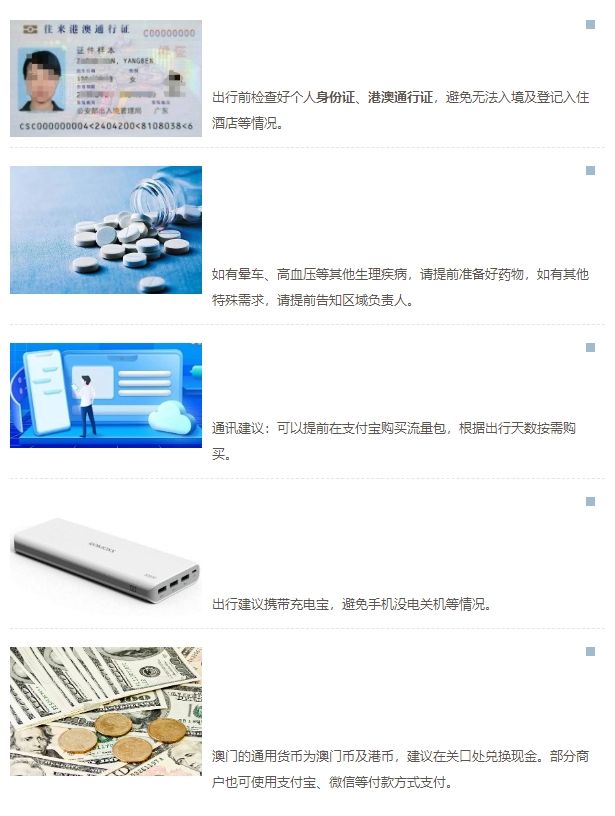 微信截图_20240820164214
