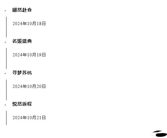 微信截图_20250314174123