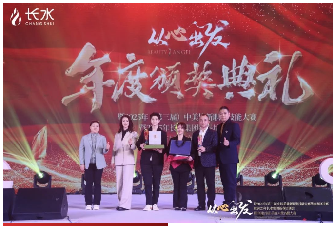 企业微信截图_20250325134733
