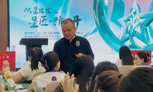 陕西西安慧立康加盟店培训会圆满落幕，实战赋能点燃区域发展新引擎