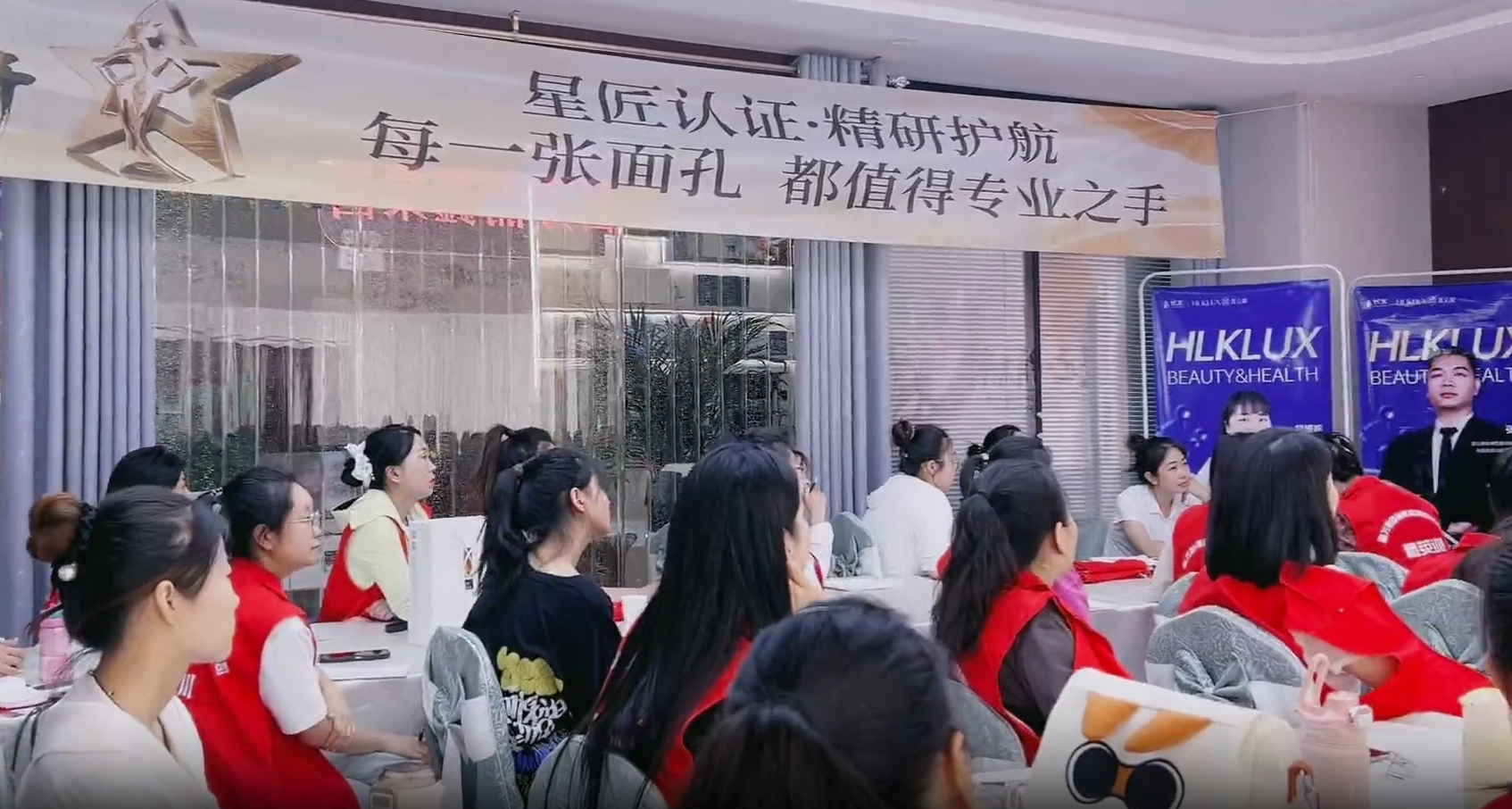 西安培训会