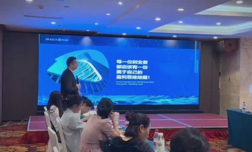 浙江宁波慧立康加盟店开展院长恳谈会，专业领航美业新篇章