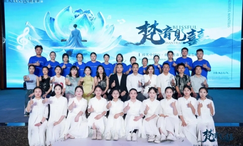 湖南衡阳慧立康致美中国行南岳祈福之旅圆满举行