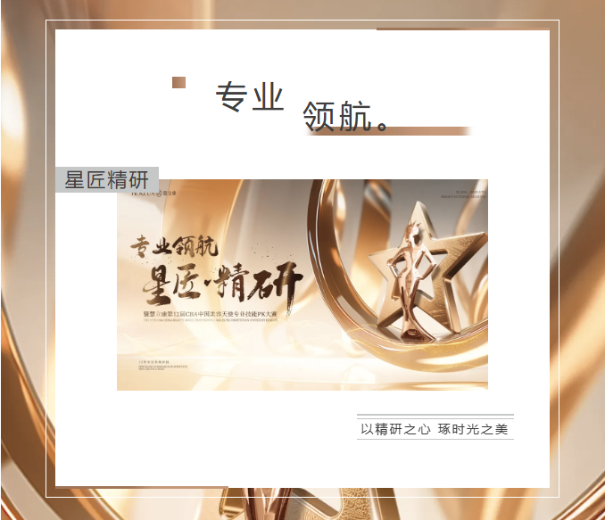 首图