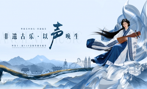 惊艳！山西太原慧立康加盟店致美中国行名媛答谢会燃动全城