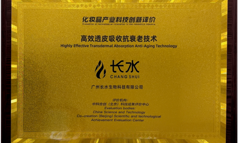 祝贺：长水慧立康