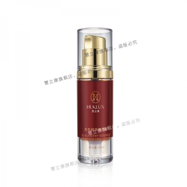 黑莓精华焕颜露