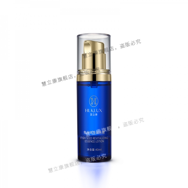 鱼籽精华赋活露