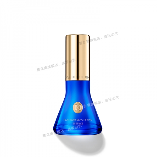 铂金娇颜精华液