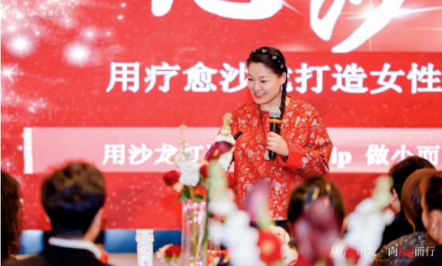 60位院长从陌生到泪目，慧立康“心沙龙”如何让3万家美容院变30万家庭“情感加油站”？