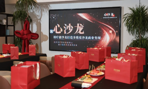 山东济南再掀热潮!一场慧立康“心沙龙”如何让顾客留存率提升85%?
