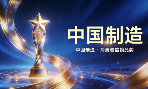 万万没想到，这份重磅级名单里居然有它！ 