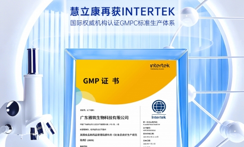 精工质造，标准鉴证。