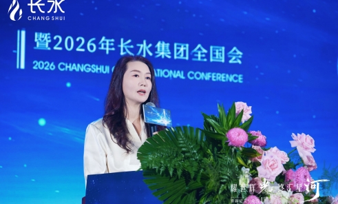 2026年慧立康全国会｜长水集团董事长郝哲女士重磅致辞