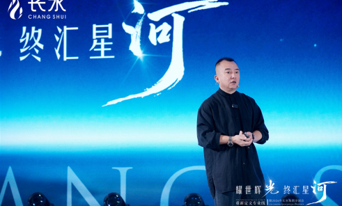 2026年慧立康全国会｜长水集团副董事长刘惠义先生精彩分享
