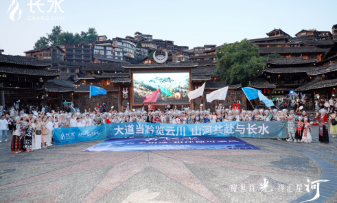 2026 长水慧立康全国会 | 山水寄愿，共启新篇