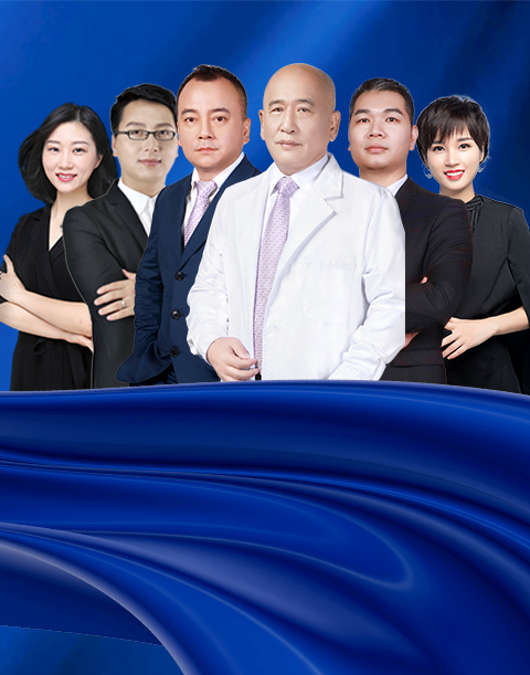 专家团队